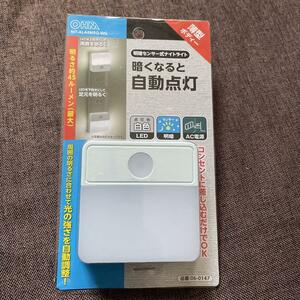 ・オーム(OHM) オーム電機 LED明暗センサー式ナイトライト NIT-ALA6MSQ-WN 廊下 ホワイト