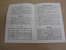 ワインディングマシーン（2本巻き） ウォッチワインダー 自動巻き時計 日本製 マブチモーター 新型の腕時計自動巻き上げ機、高級PU皮質_画像6