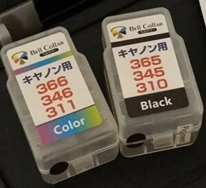 キャノン BC-365 BC-366 BC-345 BC-346 BC-310 BC-311 XL 顔料ブラック＋カラー TS3530 TS3330 CANON 詰め替えインク 増量