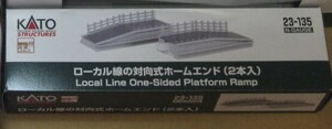 KATO Nゲージ ローカル線の対向式ホームエンド 2本入 23-135 鉄道模型用品　