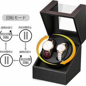 ワインディングマシーン（2本巻き） ウォッチワインダー 自動巻き時計 日本製 マブチモーター 新型の腕時計自動巻き上げ機、高級PU皮質の画像10