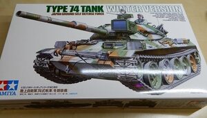 タミヤ 1/35 ミリタリーミニチュアシリーズ No.168 陸上自衛隊 74式戦車 冬期装備 プラモデル 35168