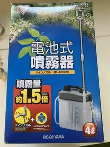  Iris o-yama electric sprayer capacity 4L battery . comfortably operation extension nozzle 83cm attaching twin nozzle IR-4000W gray 