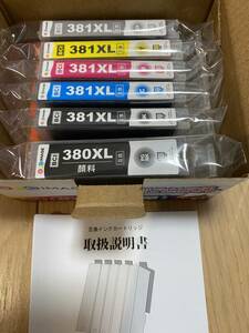 互換インクカートリッジ 6色セット BCI-381XL BCI-380XL 大容量 キャノン(Canon) BCI-381 BCI-380 TS8130 TS8230 TS8330 TS8430 残量表示