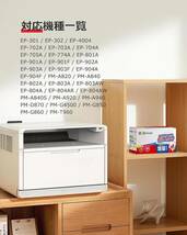 互換インクカートリッジ IC6CL50 6色+黒3本 計9本 増量 エプソンEpson IC50 風船 EP-302 EP-702A EP-774A EP-804A PM-A820 PM-A840_画像3