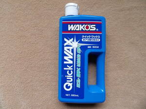 ワコーズ 　クイックワックス　 W202　　　680ml　　　　　　　　和光ケミカル　　WAKO'S　　WAX 