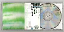 Ω 美品 帯付 プレミアータ フォルネリア マルコーニ P.F.M. 5曲入 1993年 国内盤 CD/甦る世界_画像3