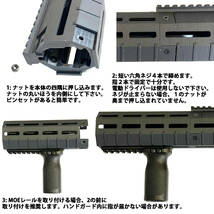 東京マルイ ソーコム SOCOM Mk23 カービンキット ハンドガード4段/M4樹脂ストックパイプ_画像6