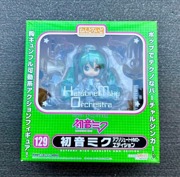 【未開封】 ねんどろいど 初音ミク アブソリュートHMO・エディション グッドスマイルカンパニー フィギュア