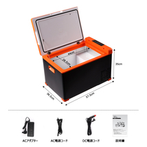 ポータブル車載冷蔵庫 大容量25L 冷蔵庫 冷凍庫 -20℃～40℃ 車載/家庭用 DC12V 24V AC100V 25W 小型 キャンプ アウトドア_画像10