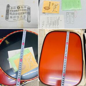 輪島塗 丸盆 お盆 漆器 木製 箱付きの画像5