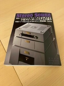 Stereo Sound 最新号 2024 SPRING No.230