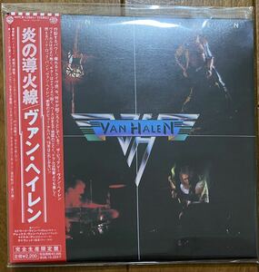 紙ジャケット VAN HALEN ヴァン ヘイレン 炎の導火線 国内盤 