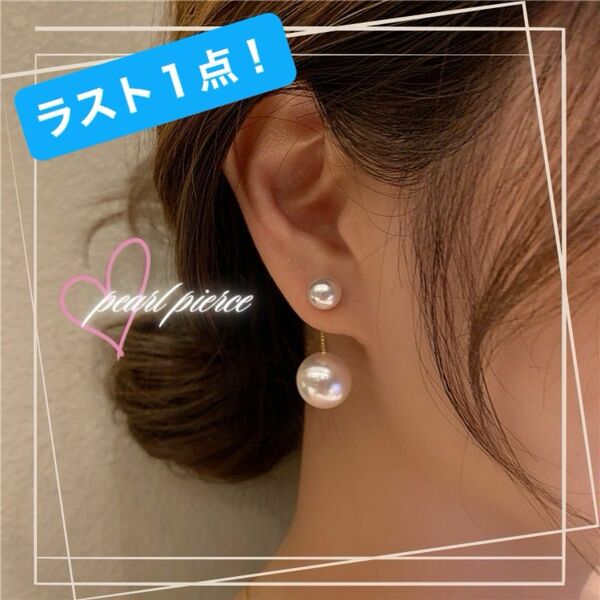 パール　ピアス　ゴールド　アクセサリー　大粒　ワンポイント