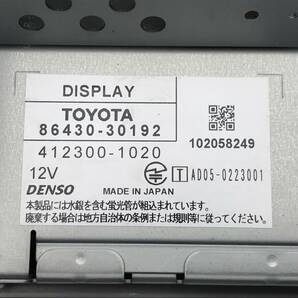 動作OK 良品♪ クラウン GRS180 GRS181 GRS182 GRS183 GRS184 18 後期 純正 マルチ モニター 86430-30193 寒冷地 希少♪の画像4