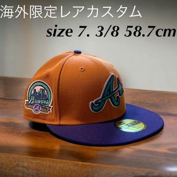 【レア】New Eraアトランタブレーブス海外限定カスタム ニューエラキャップ 59FIFTY