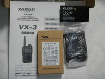 YAESU VX-3 新品 未使用 オプション付き ヤエス_画像3