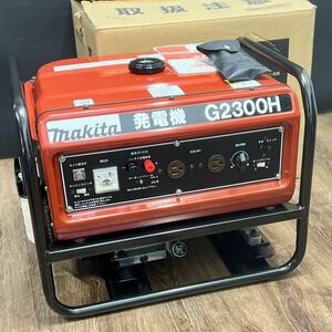 ○新品/正規品 16.9万 マキタ 発電機 makita G2300H 100V 50/60Hz 電圧調整付き スローダウン機構 2.3kVA 防災 災害 非常用 兵庫県姫路市発