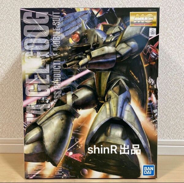 【最安出品 新品未開封】MG 量産型ゲルググ Ver.2.0