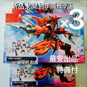 最安出品 3体セット 新品未開封 特典付 HG ガンダムアメイジングバルバトスルプス ガンダムビルドメタバース