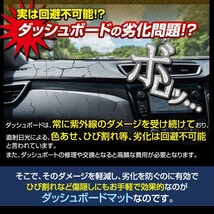 ハイゼットトラック (S500P/S510P) ダッシュボードマット (H26/9～R02/07)クロスオーバー (レザー風生地/縁ロック加工)_画像3