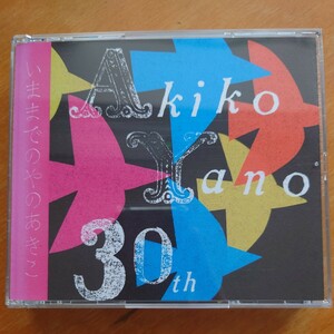 [国内盤CD] 矢野顕子/いままでのやのあきこ [CD+DVD] [3枚組]