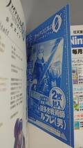 【1/7 未開封カード・帯付き初版】『ファイアーエムブレム サイファ 公式ガイドⅠ』 謎多き戦術師 P01-015PR ルフレ Fire Emblem 0(Cipher)_画像4