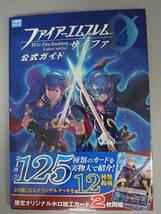 【1/7 未開封カード・帯付き初版】『ファイアーエムブレム サイファ 公式ガイドⅠ』 謎多き戦術師 P01-015PR ルフレ Fire Emblem 0(Cipher)_画像1