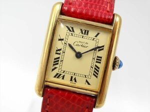 15896F Cartier カルティエ 稼動品 マストタンク アージェント 925 レディース 時計 手巻き ケース20×28mm
