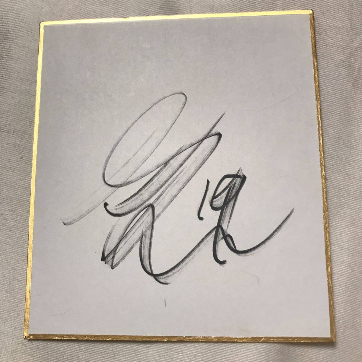 2 cartes dédicacées par le joueur du FC Gifu Ayumu Matsumoto, base-ball, Souvenir, Marchandises connexes, signe
