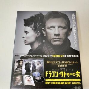 ドラゴン・タトゥーの女　スチールブック　Blu-ray