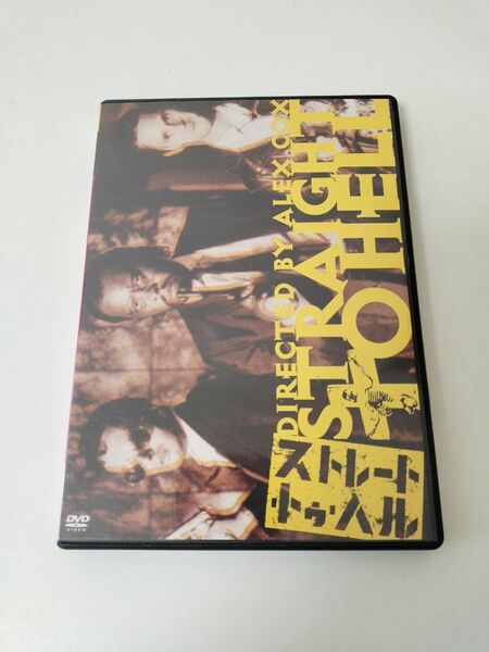 【セル版】ストレート・トゥ・ヘル('87米)　DVD