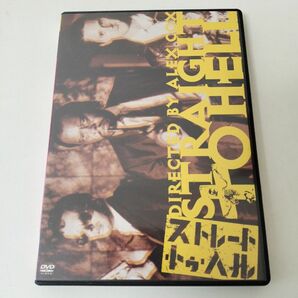【セル版】ストレート・トゥ・ヘル('87米)　DVD