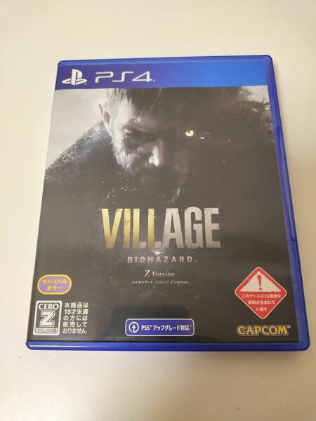 【最終値下げ・値下げ不可】PS4　バイオハザードVILLAGE Z　 バイオハザード ヴィレッジ　 Zバージョン