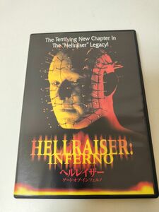 【セル版】ヘルレイザー ゲート・オブ・インフェルノ('00米)　DVD