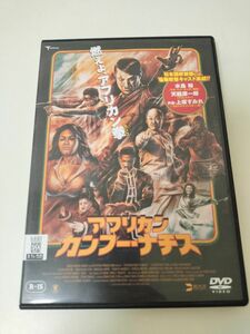 【値下げ不可・レンタル落ち】アフリカン・カンフー・ナチス　DVD