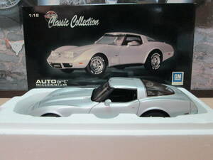 1/18 「CHEVROLET CORVETTE C３型」1978年！！ 「AUTOart Classic Collection」 