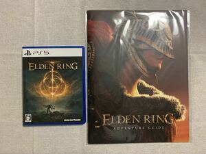 ELDEN RING エルデンリング PS5 ADVENTURE GUIDE アドベンチャーガイド セット