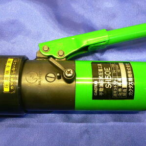 CACTUS／カクタス精機 手動油圧式圧着工具（早送り装置付） S-150E 圧着機 美品？の画像3