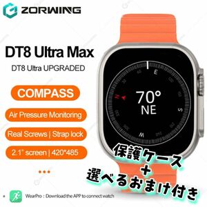 ■日本語簡易マニュアル■DT8 Ultra Max【オレンジ＆ブラック】心電図・防塵防水・音声アシスト◎ケース＆選べるバンド付き◎