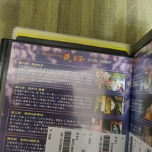  義経 完全版 全13巻セット　NHK大河ドラマDVD_画像2