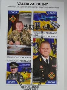 トーゴ切手『ウクライナ戦争』(司令官) 4枚シート