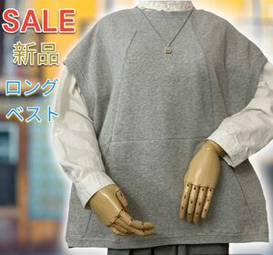 【新作】新品 激安 2024春コレクション ロングベスト トレーナー生地 ノースリーブ チュニック ナチュラル 綿 霜降 グレー