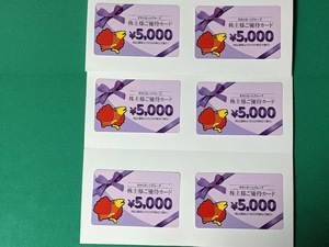 【最新】すかいらーく 株主優待券 30000円分 ガスト バーミヤン しゃぶ葉 他