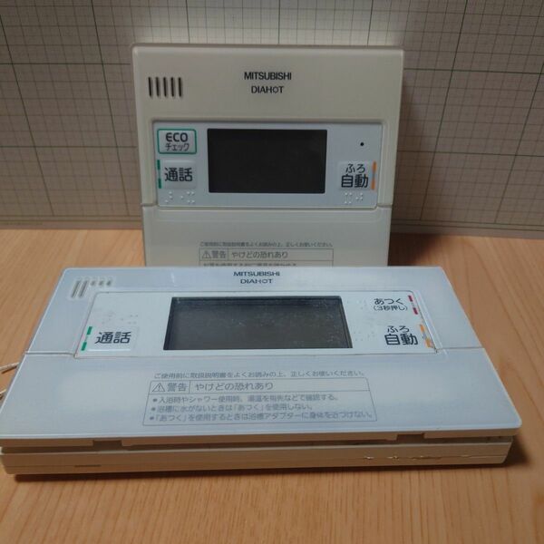 RMC-BD5/KD5［MITSUBISHI］DIAHOT 給湯器 リモコン 三菱