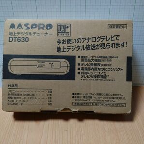 MASPRO DT630 地上デジタルチューナー マスプロ