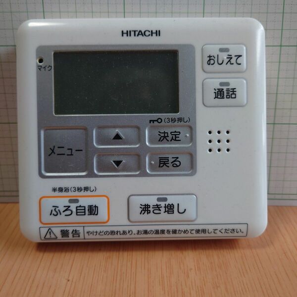 R760AA［HITACHI］日立 給湯器 リモコン エコキュート 給湯器リモコン