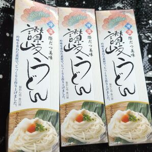 本日限定値下げ　讃岐うどん　150g 3箱