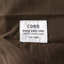 新品 UNITED ARROWS コーエン ストレッチ スリム コーデュロイ パンツ XL 茶 【P26412】 coen 秋冬 メンズ テーパード カジュアル_画像9