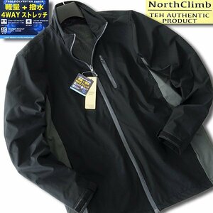 新品 ノースクライム 撥水 4WAY ストレッチ ライト ブルゾン LL 黒 【9-3203_10】 North Climb ジャケット メンズ ウィンドブレーカー